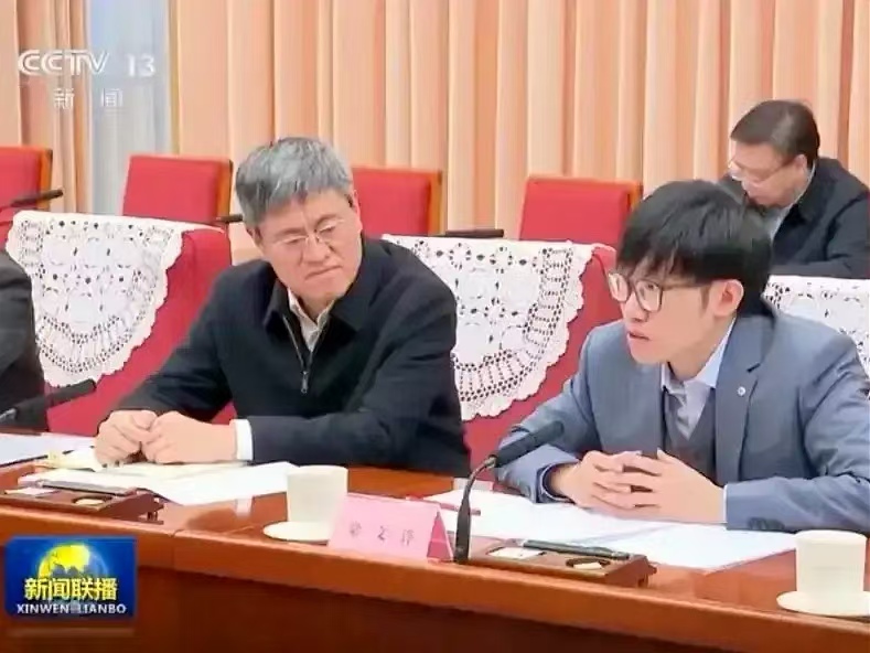 DeepSeek 应用登顶应用商店榜首